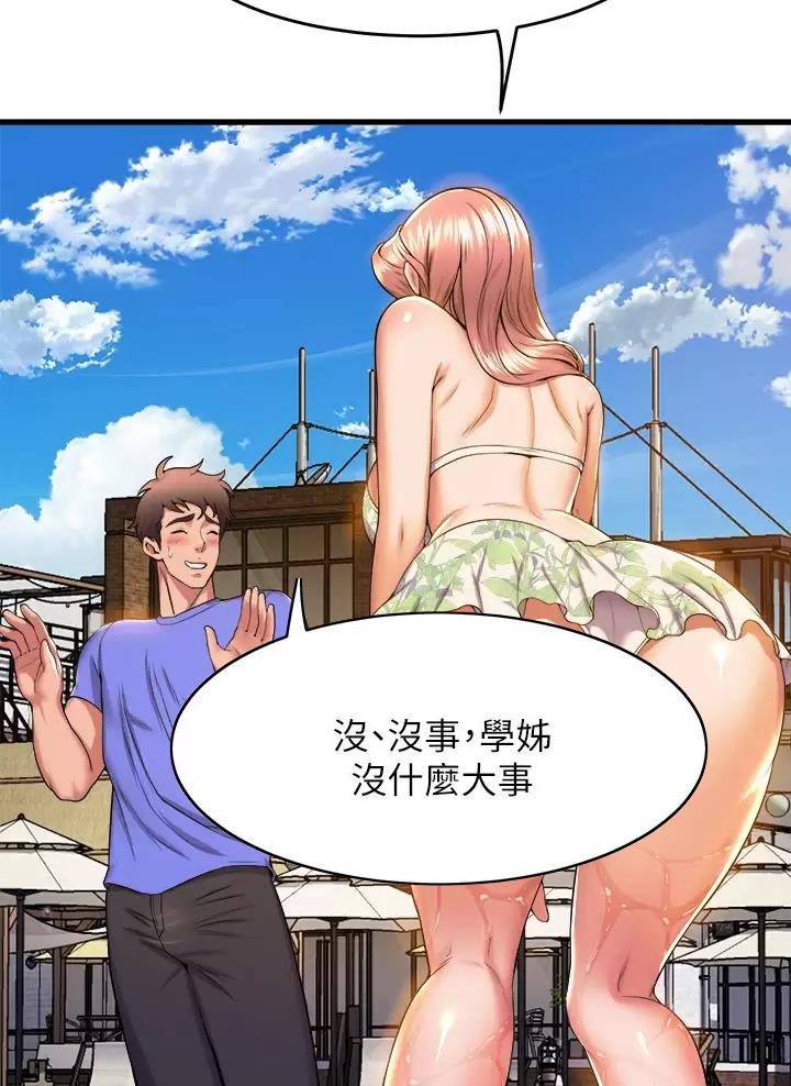 《舞蹈系的日子》第77话 第36页
