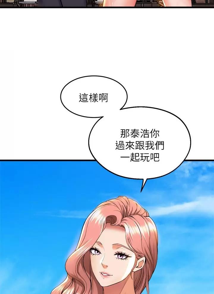《舞蹈系的日子》第77话 第37页