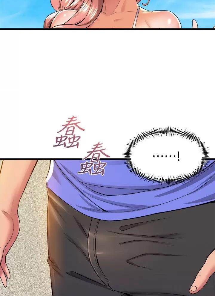 《舞蹈系的日子》第77话 第38页