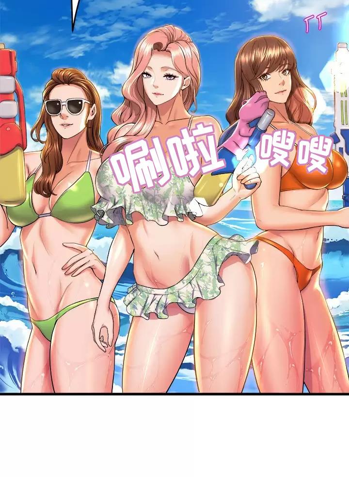 《舞蹈系的日子》第77话 第47页