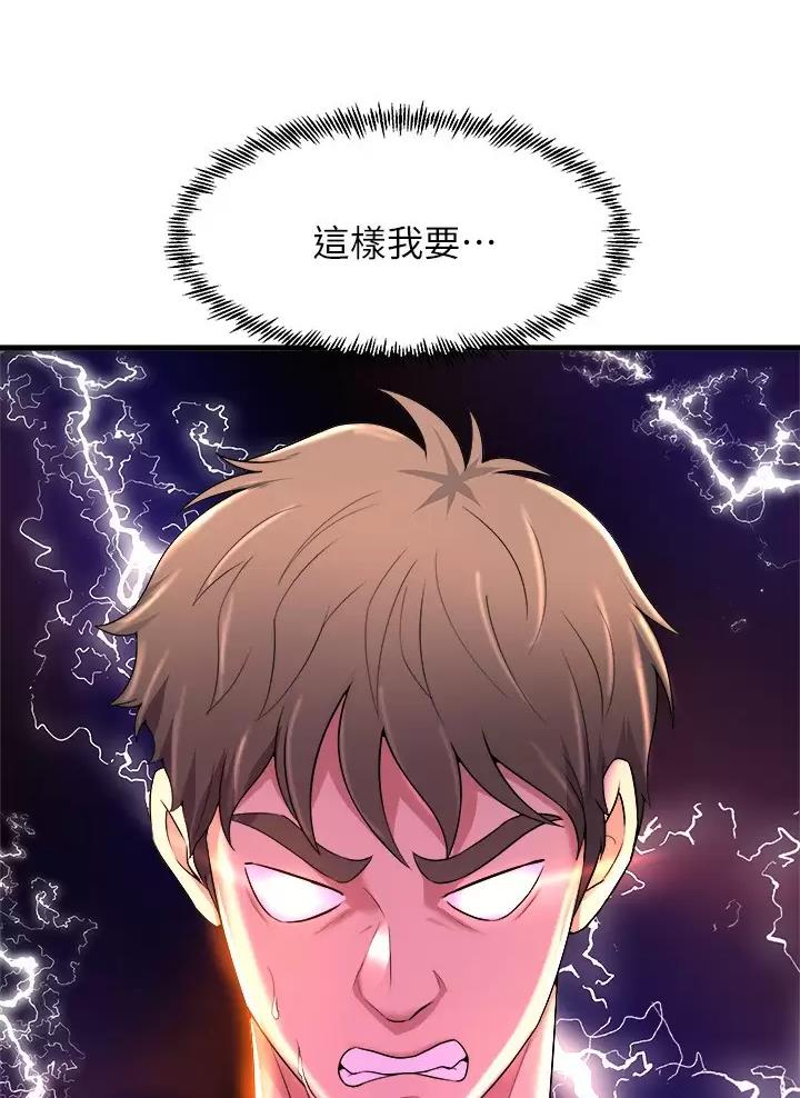 《舞蹈系的日子》第77话 第48页