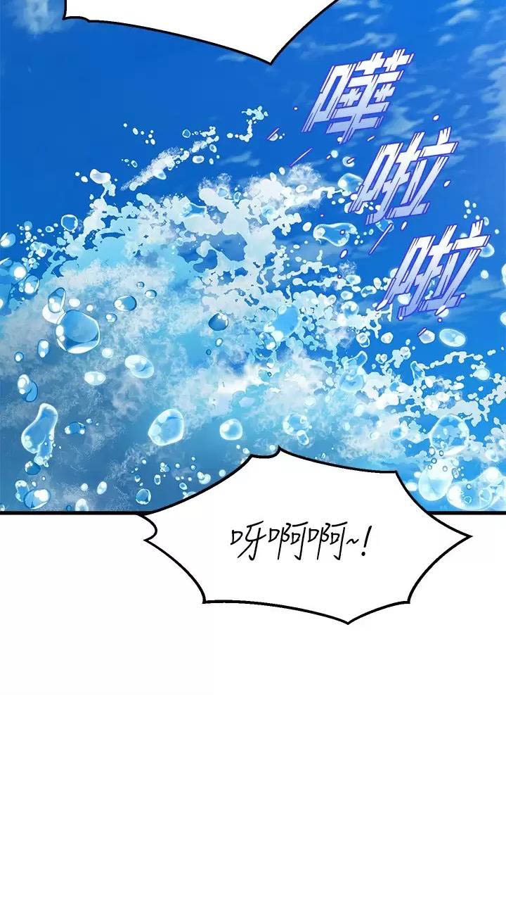 《舞蹈系的日子》第77话 第50页