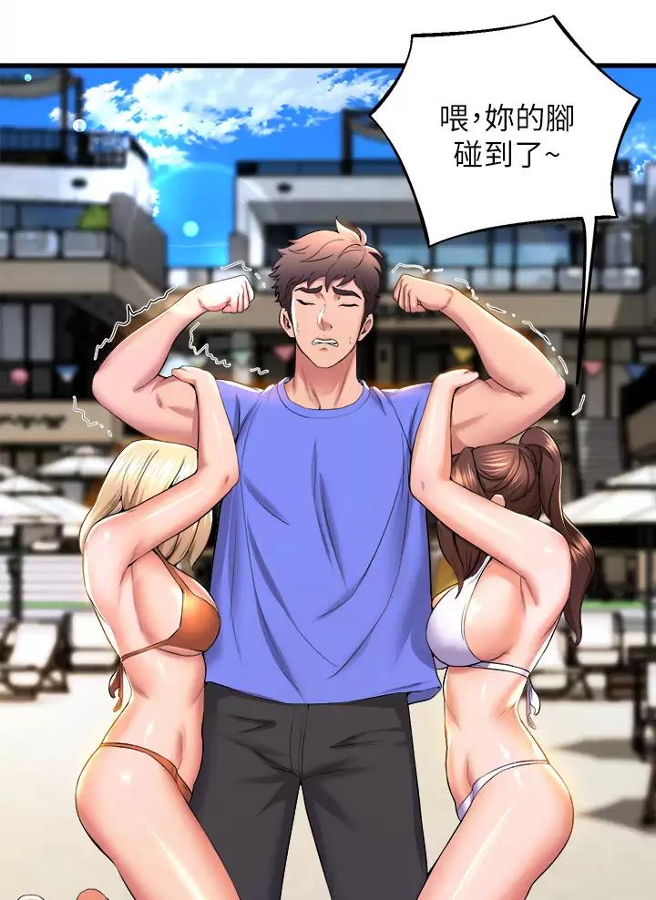 《舞蹈系的日子》第77话 第7页