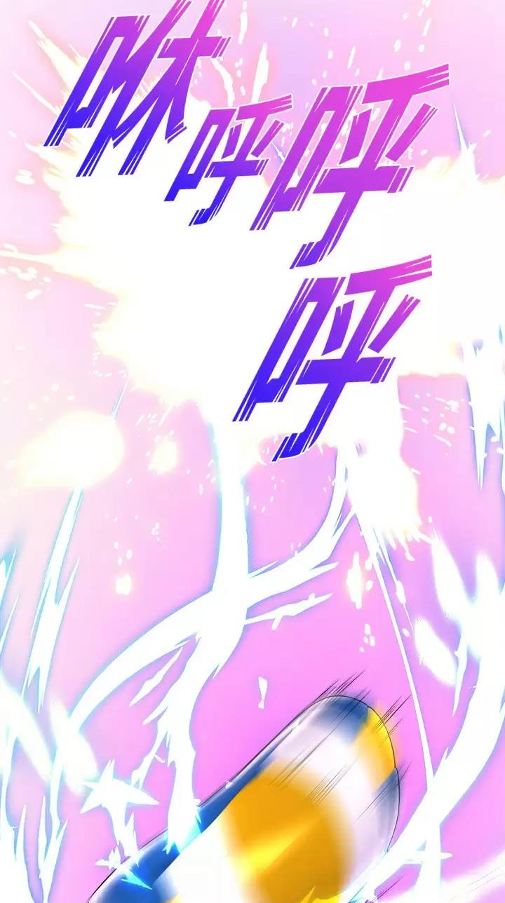 《舞蹈系的日子》第79话 第16页