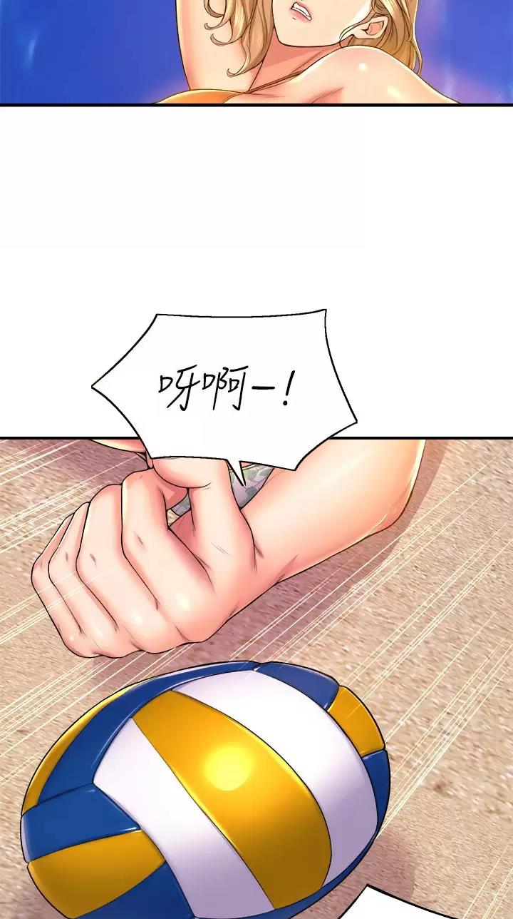 《舞蹈系的日子》第79话 第22页