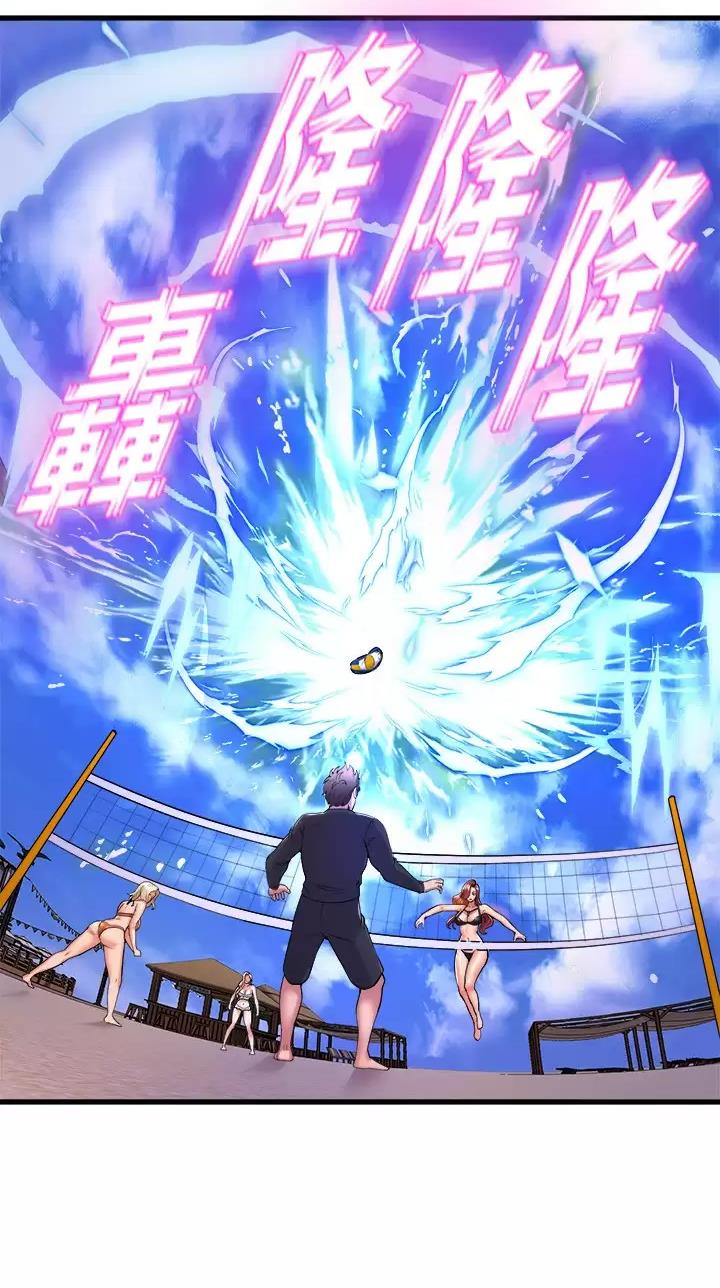 《舞蹈系的日子》第79话 第28页