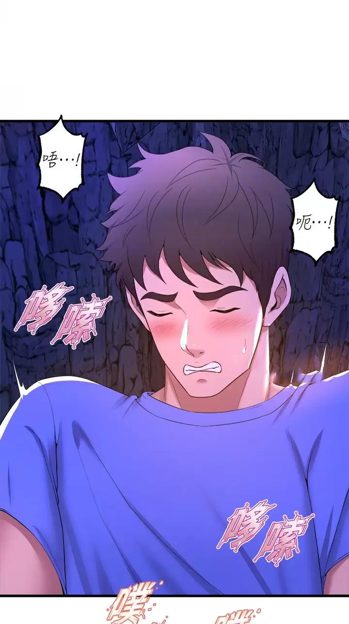 《舞蹈系的日子》第79话 第2页