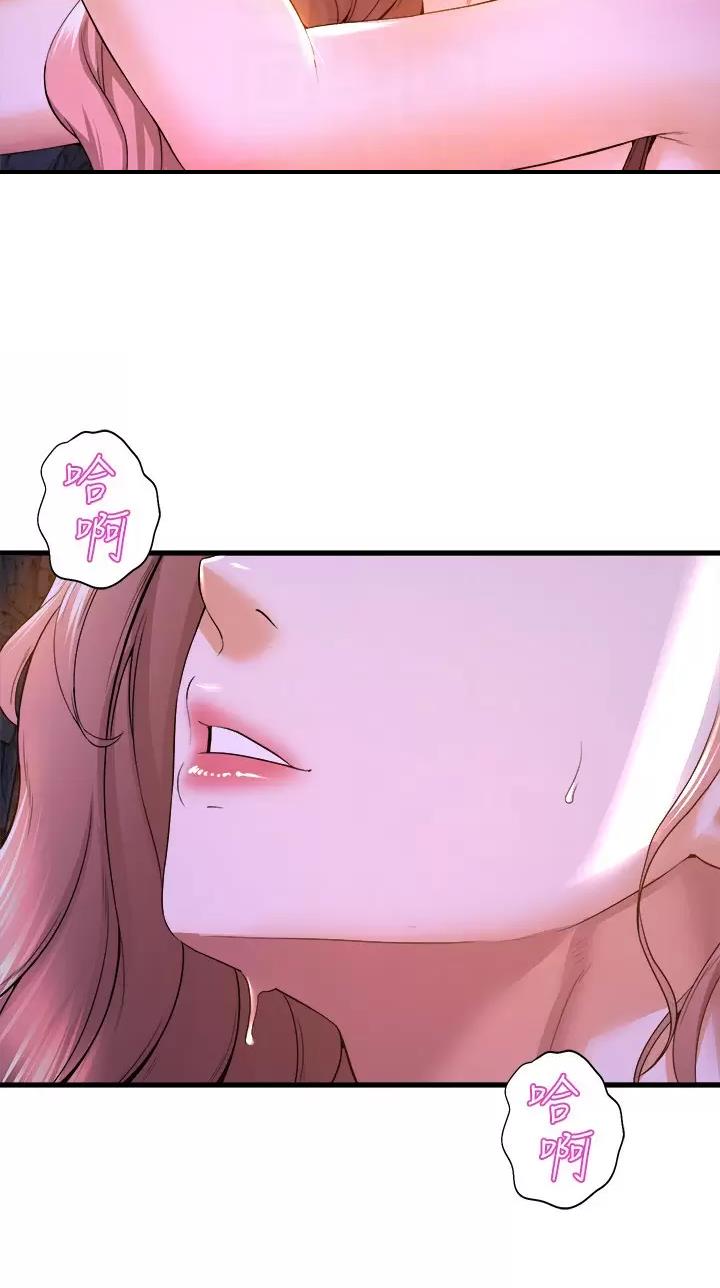 《舞蹈系的日子》第79话 第4页