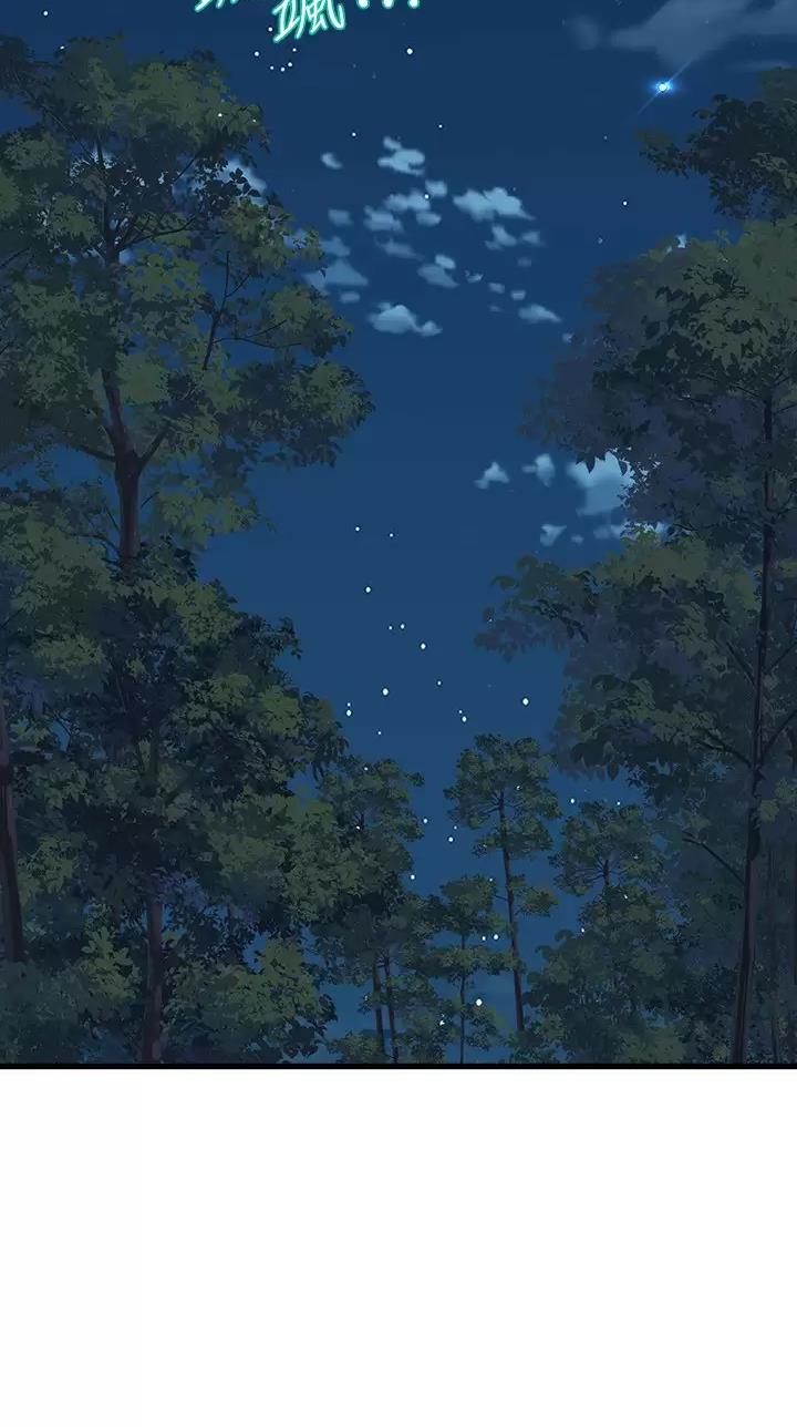 《舞蹈系的日子》第79话 第6页