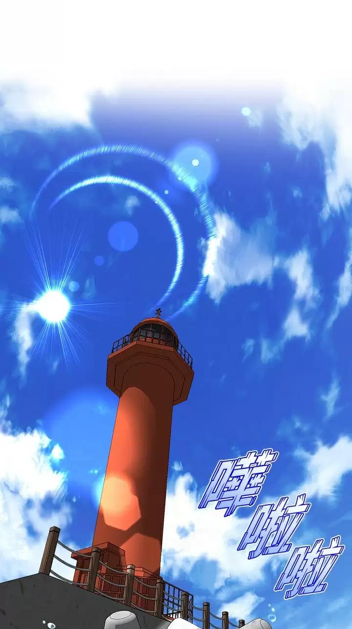 《舞蹈系的日子》第79话 第7页