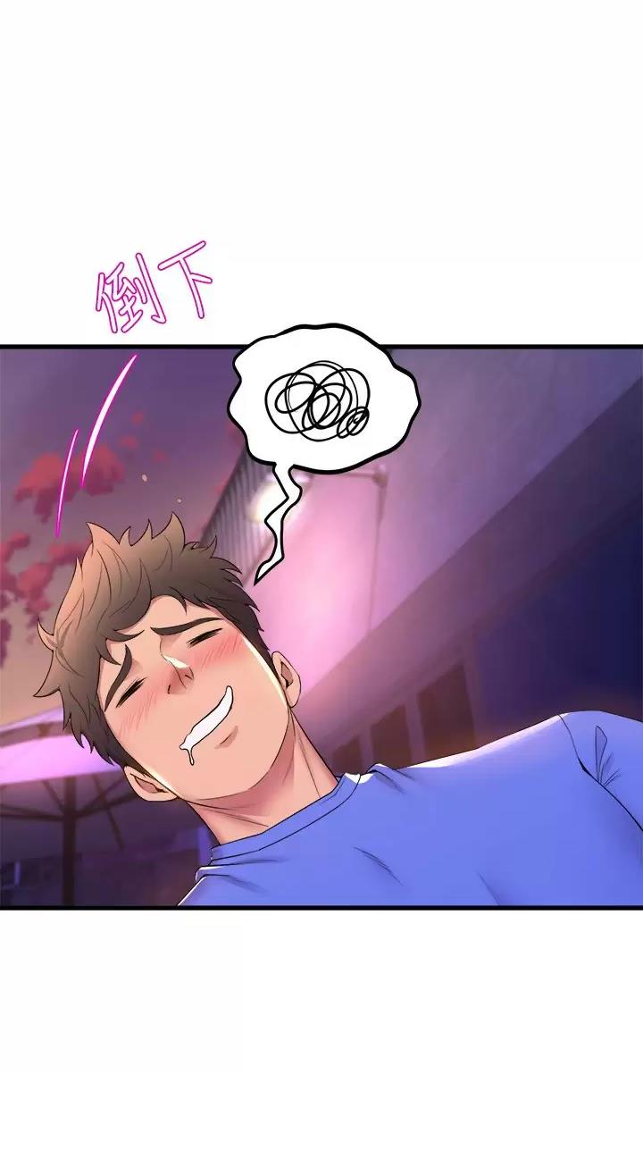 《舞蹈系的日子》第80话 第29页