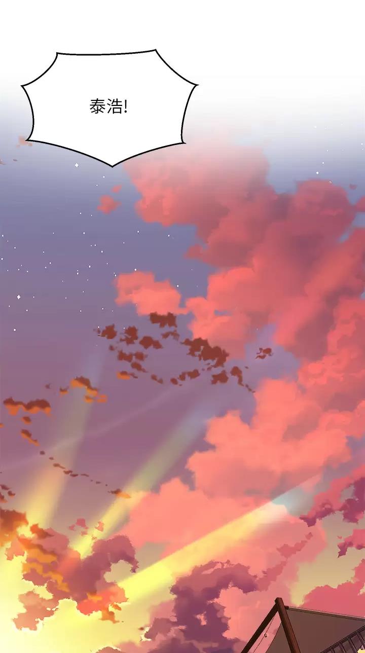 《舞蹈系的日子》第80话 第30页