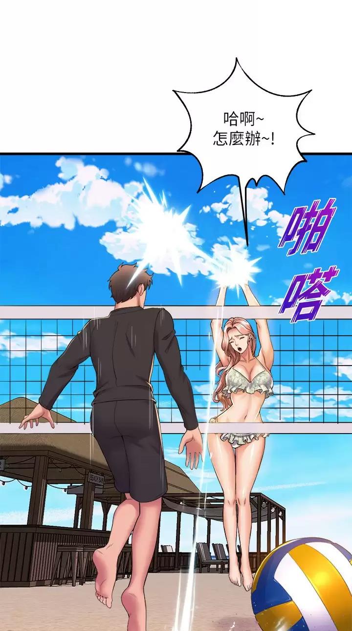 《舞蹈系的日子》第80话 第3页
