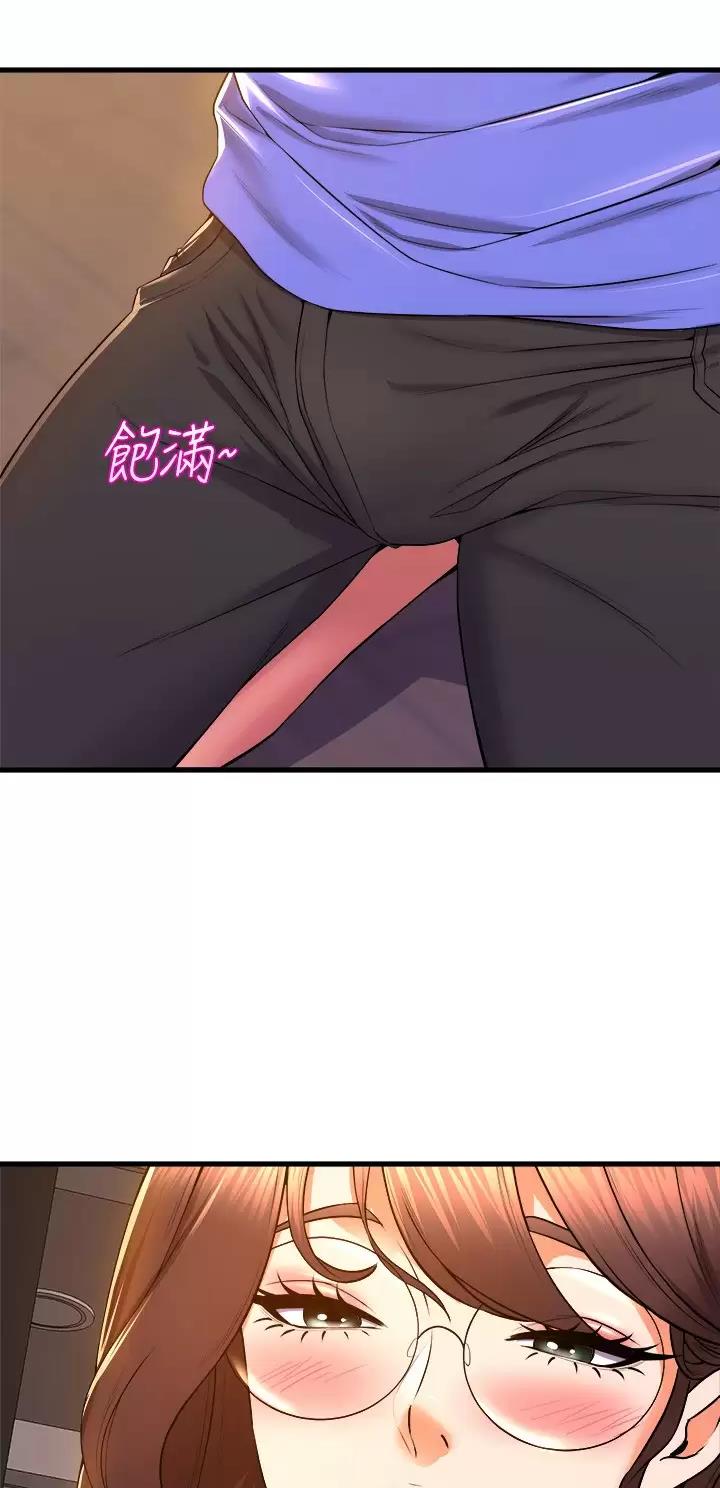 《舞蹈系的日子》第84话 第11页