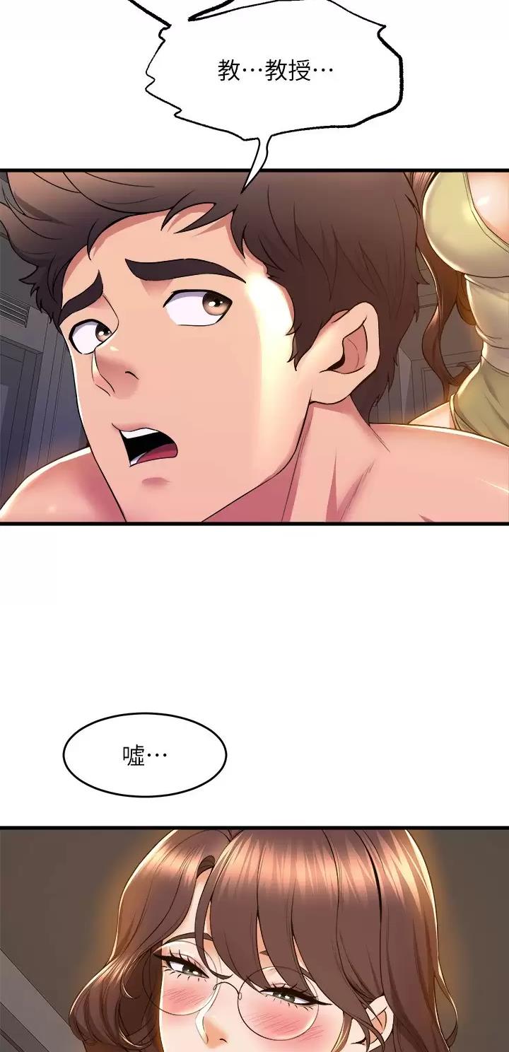 《舞蹈系的日子》第84话 第16页