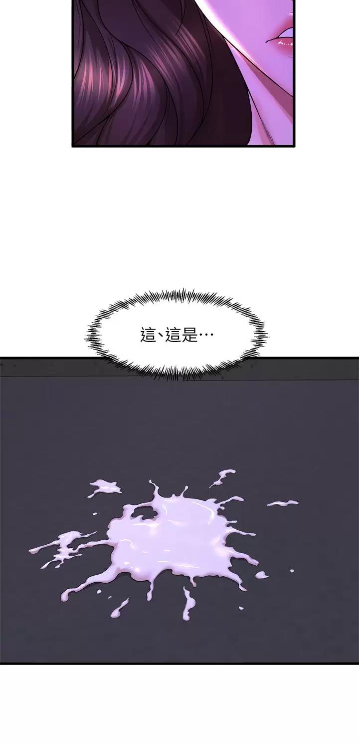 《舞蹈系的日子》第83话 第10页