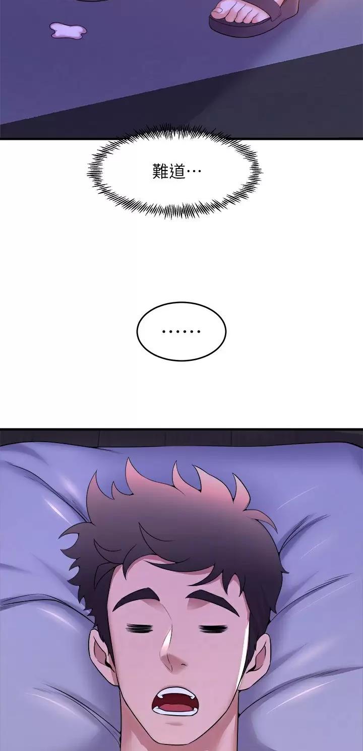 《舞蹈系的日子》第83话 第12页