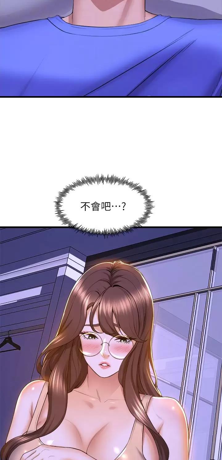 《舞蹈系的日子》第83话 第13页