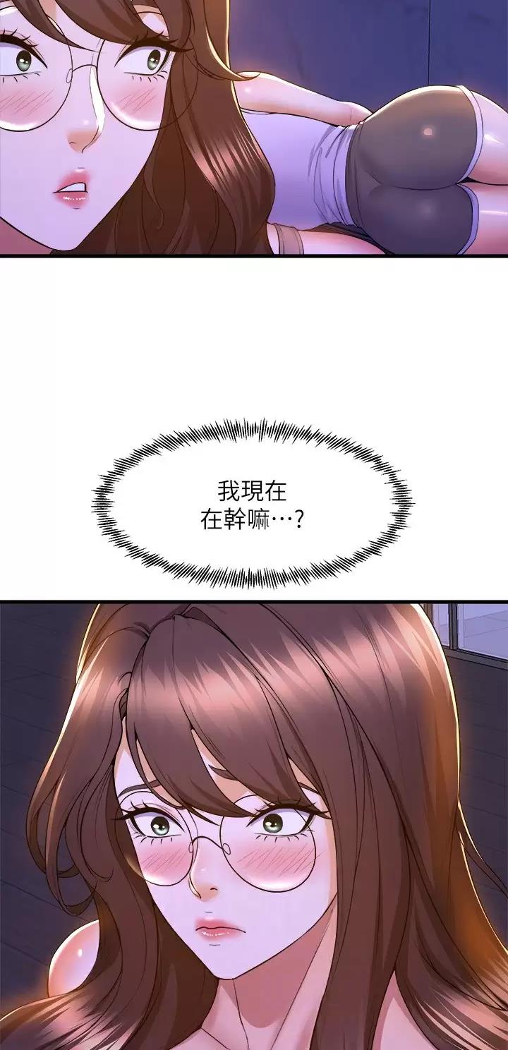 《舞蹈系的日子》第83话 第15页
