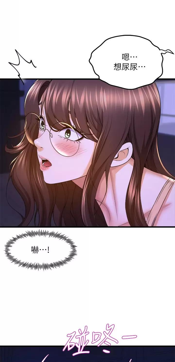 《舞蹈系的日子》第83话 第19页
