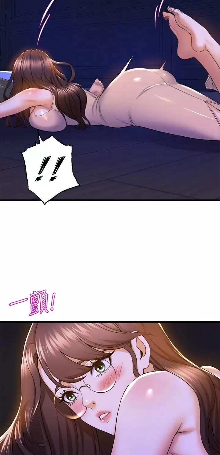 《舞蹈系的日子》第83话 第20页