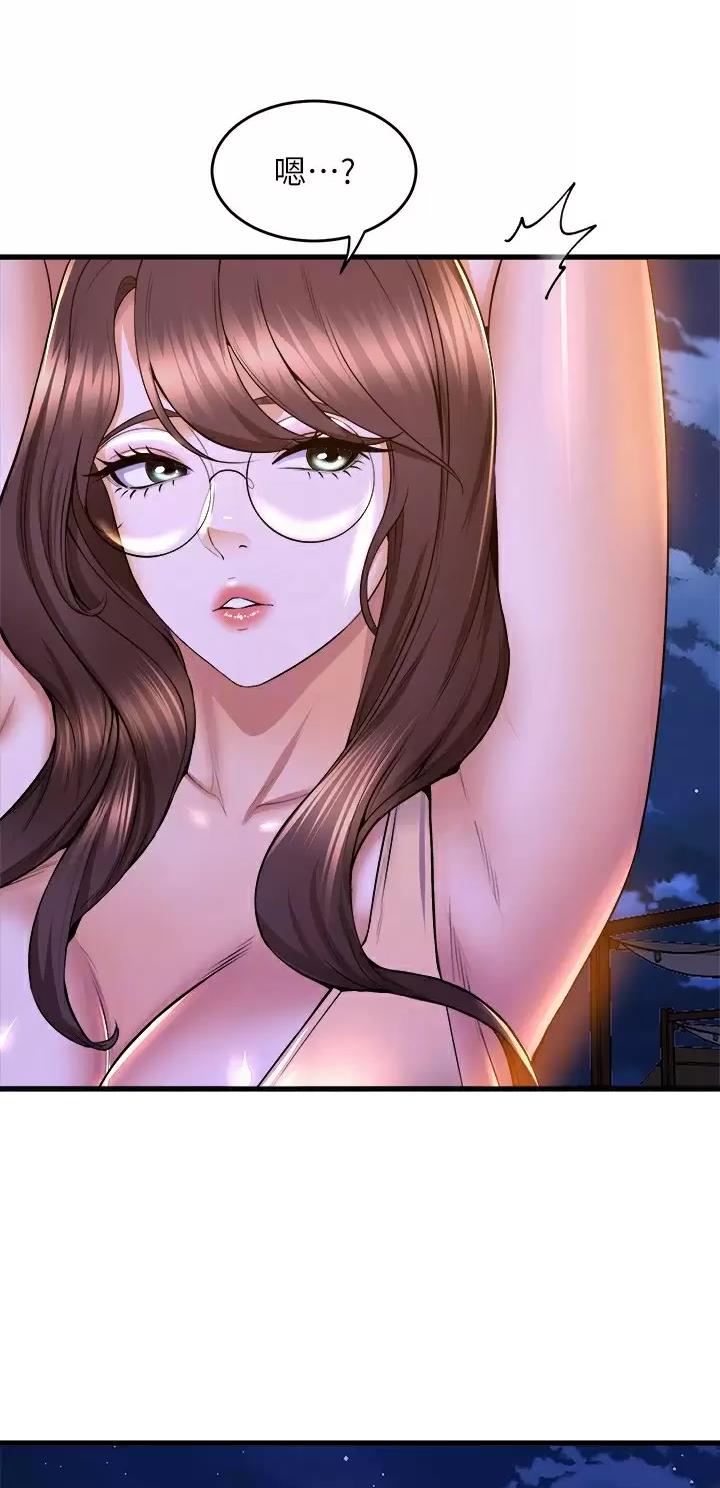 《舞蹈系的日子》第83话 第7页