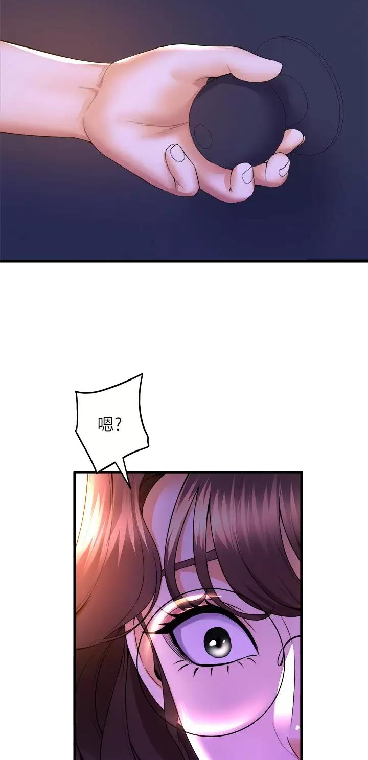 《舞蹈系的日子》第83话 第9页