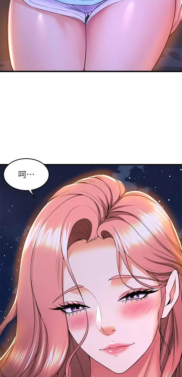《舞蹈系的日子》第85话 第21页