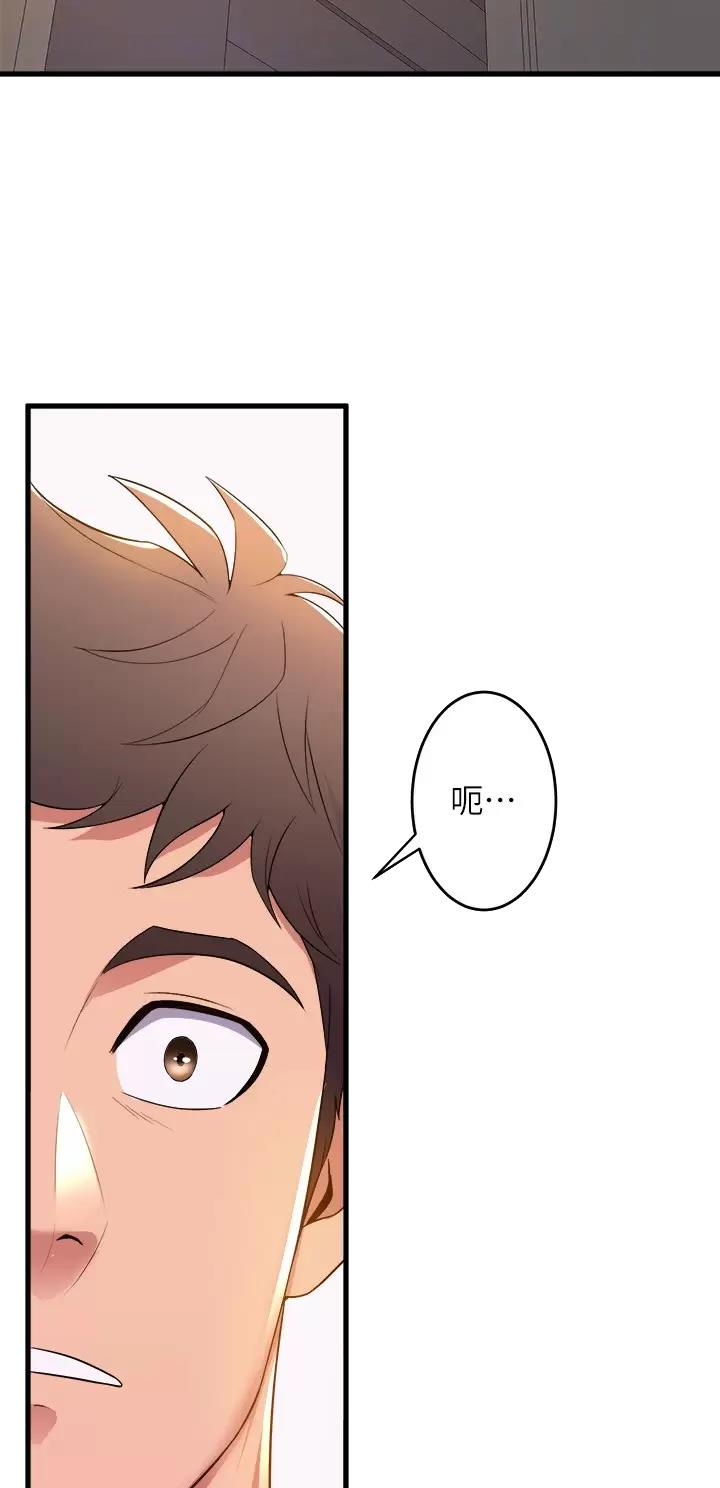 《舞蹈系的日子》第85话 第6页
