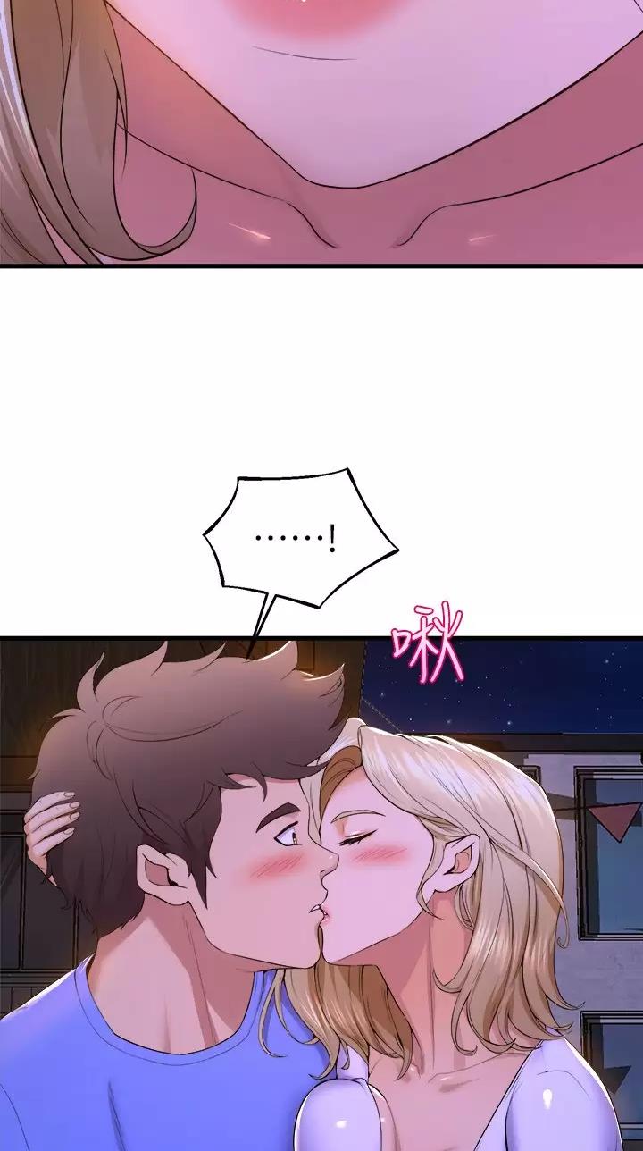 《舞蹈系的日子》第81话 第11页