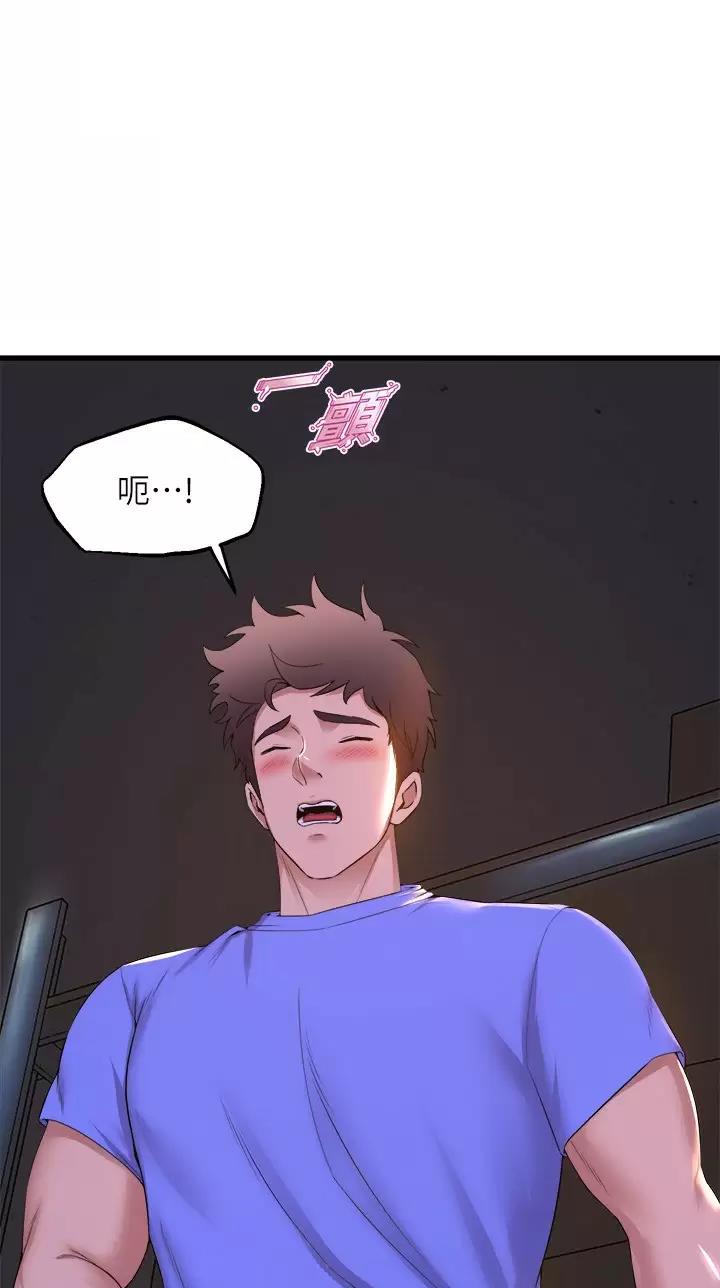 《舞蹈系的日子》第81话 第19页