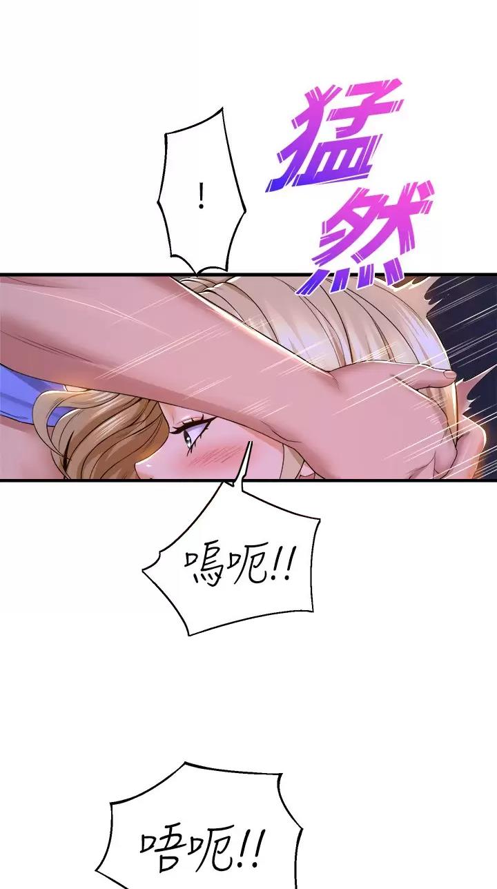 《舞蹈系的日子》第81话 第22页