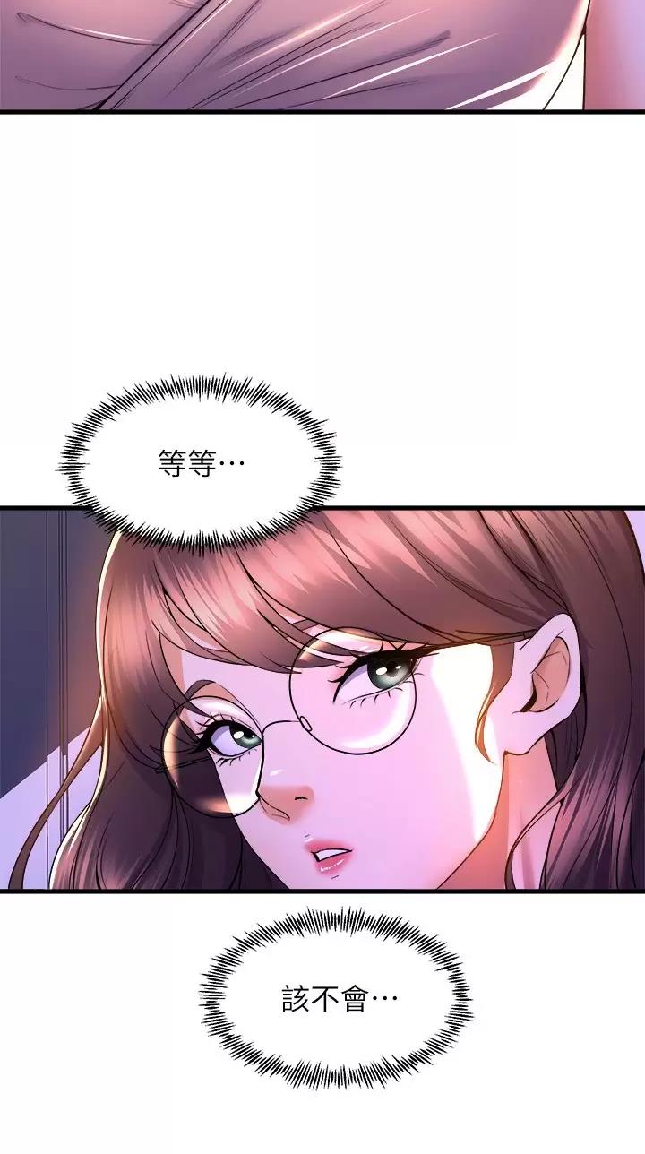 《舞蹈系的日子》第81话 第36页