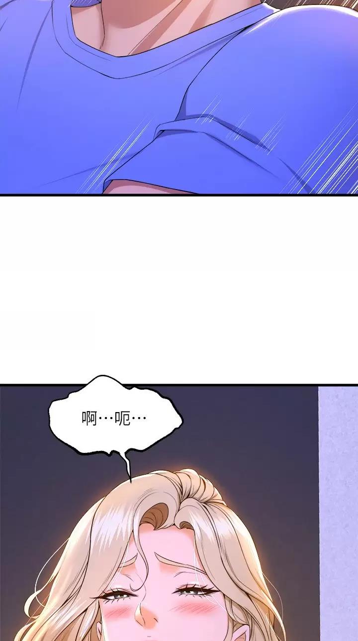 《舞蹈系的日子》第82话 第22页