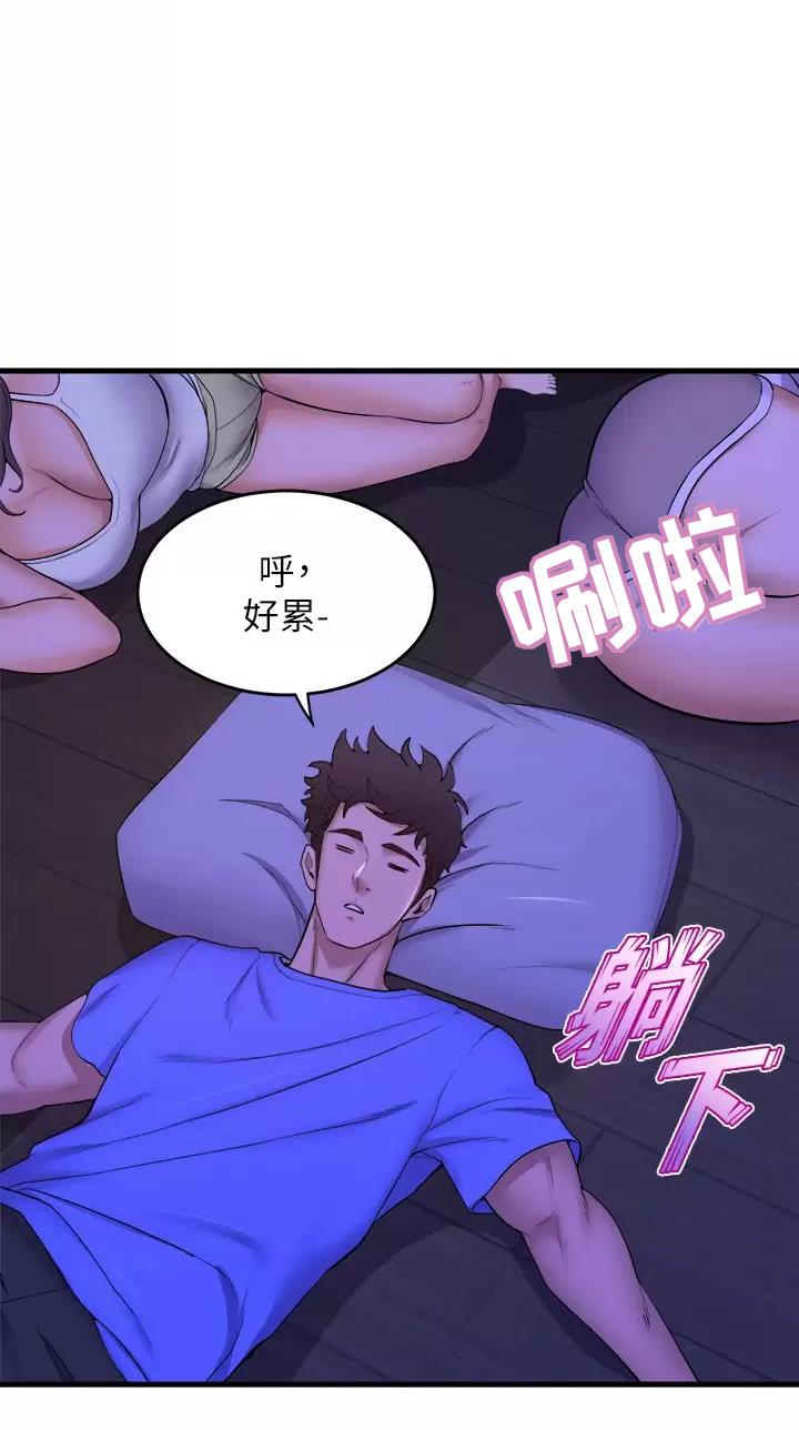 《舞蹈系的日子》第82话 第28页