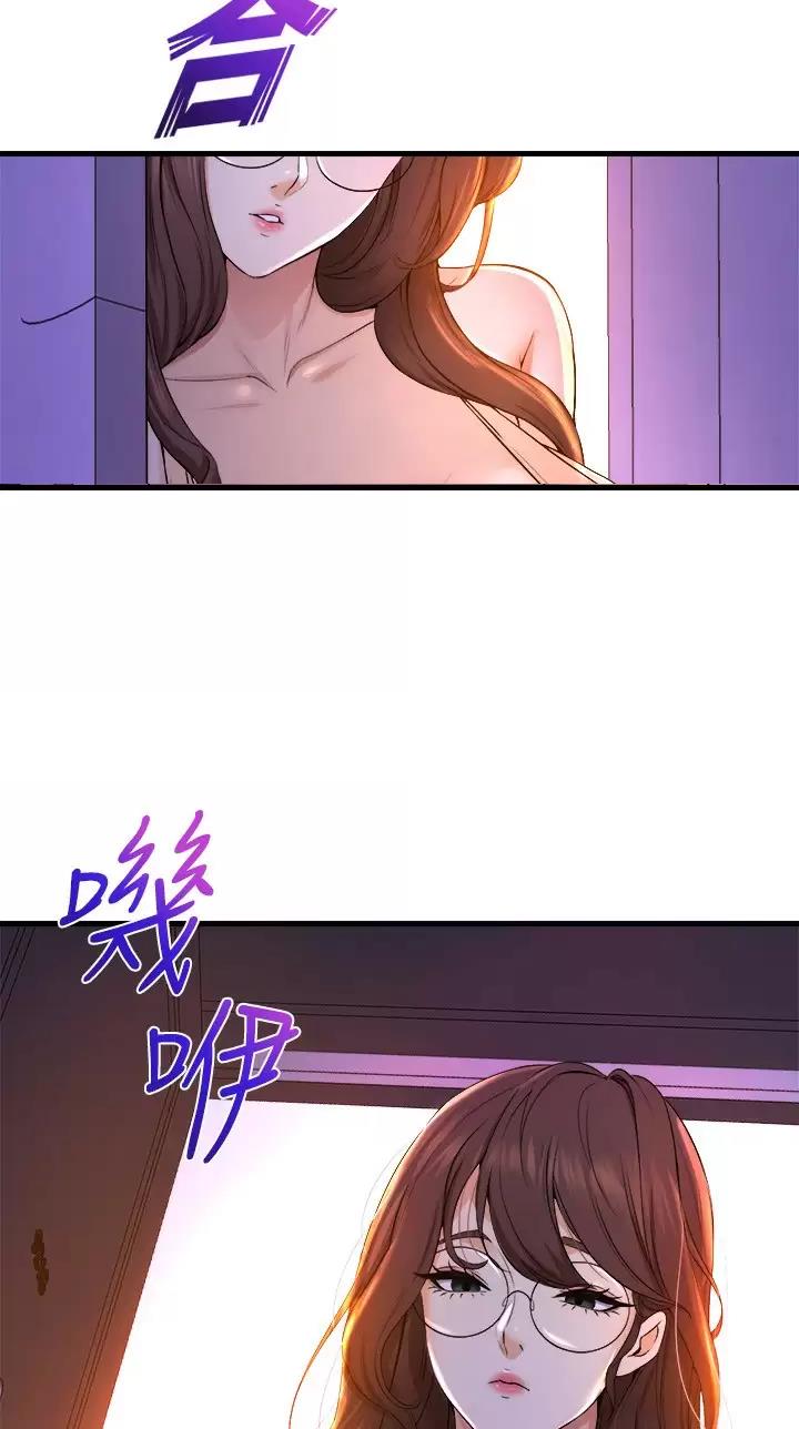 《舞蹈系的日子》第82话 第30页