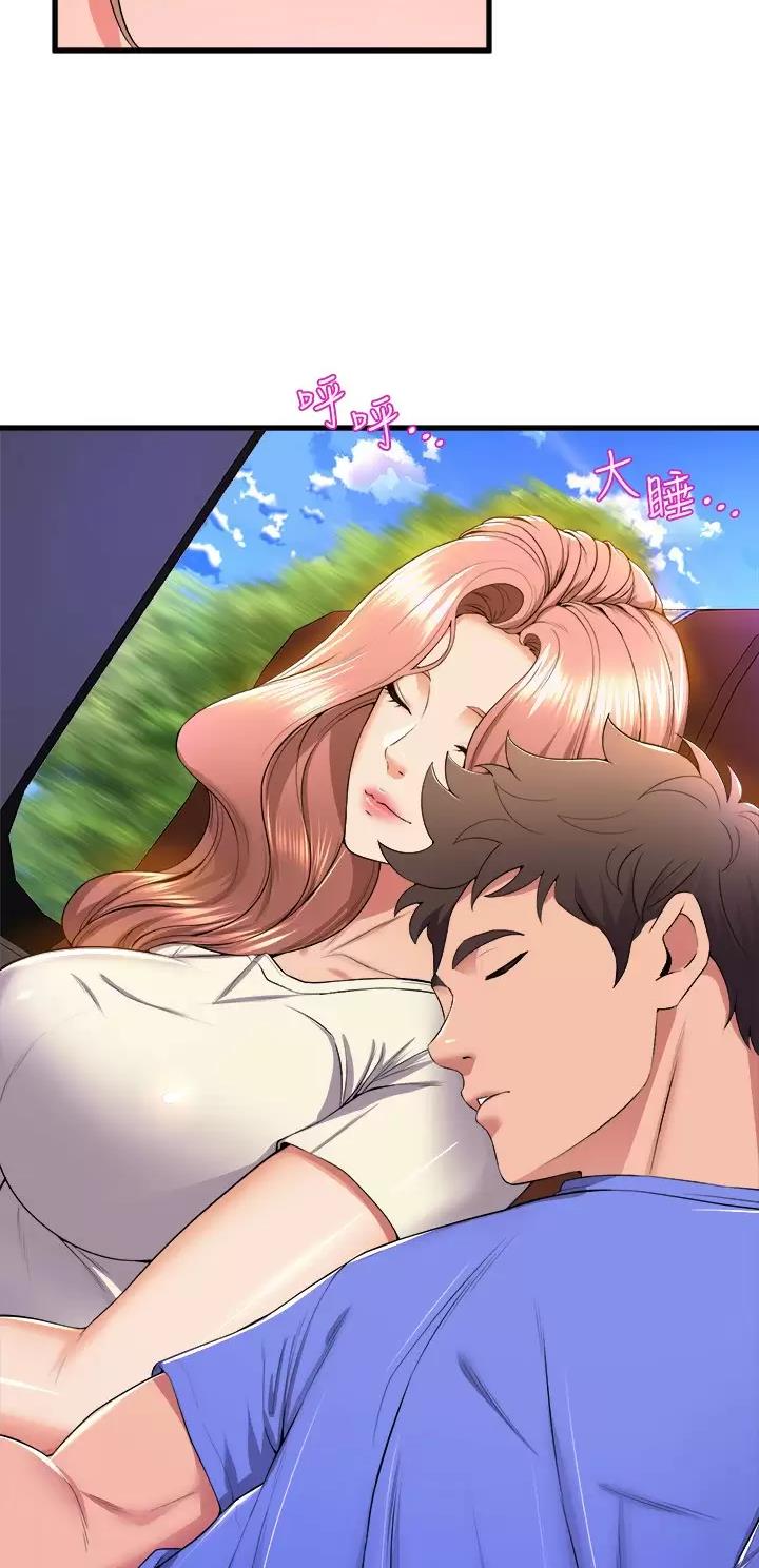 《舞蹈系的日子》第86话 第12页