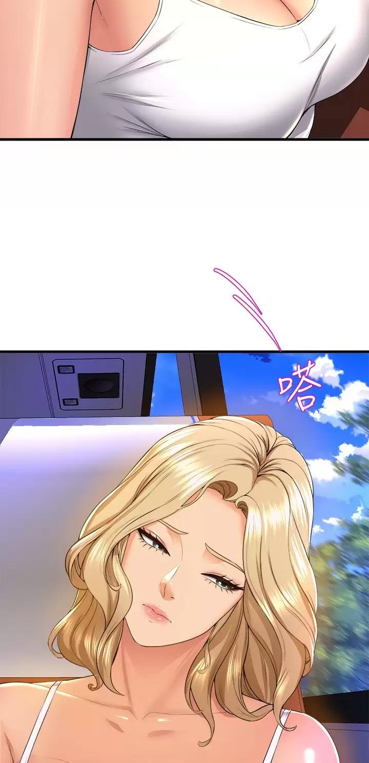 《舞蹈系的日子》第86话 第14页