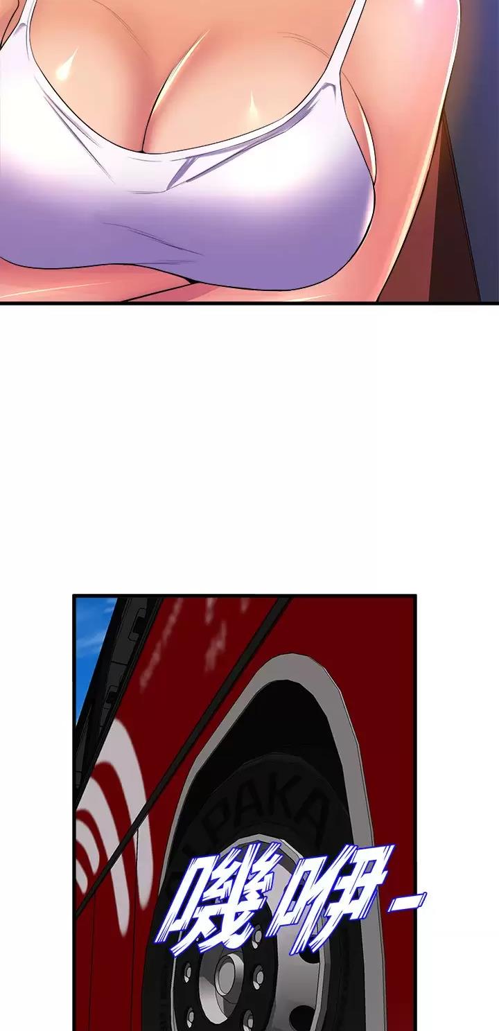 《舞蹈系的日子》第86话 第15页