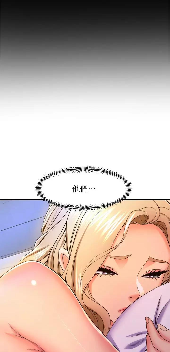 《舞蹈系的日子》第86话 第25页
