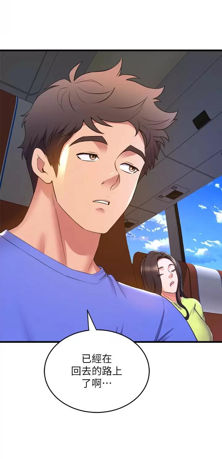 《舞蹈系的日子》第86话 第6页