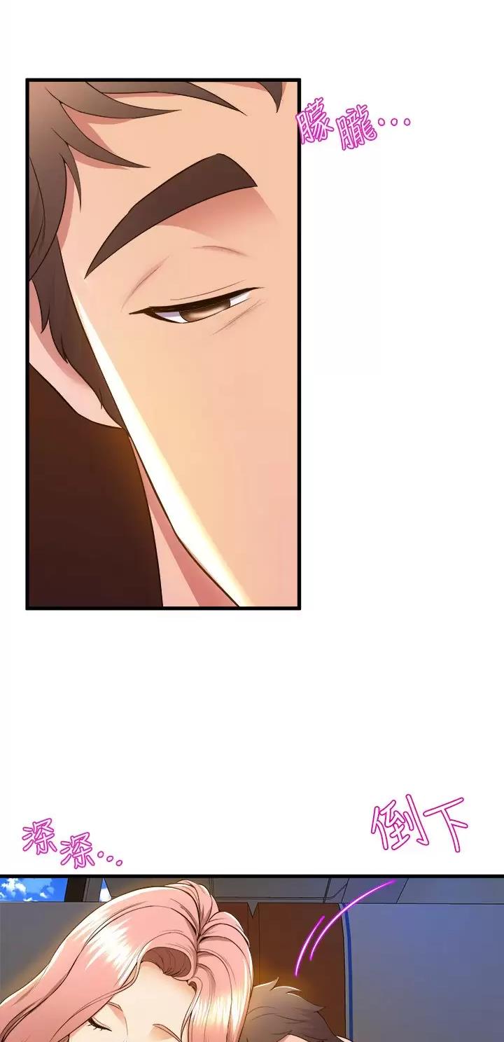 《舞蹈系的日子》第86话 第7页