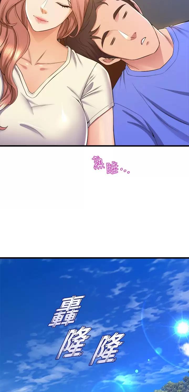《舞蹈系的日子》第86话 第8页
