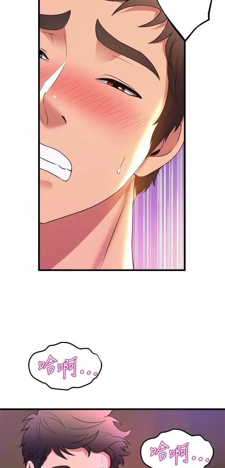 《舞蹈系的日子》第87话 第11页