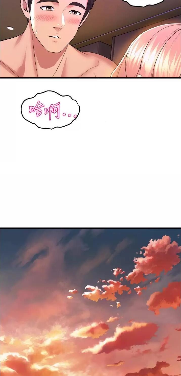 《舞蹈系的日子》第87话 第12页