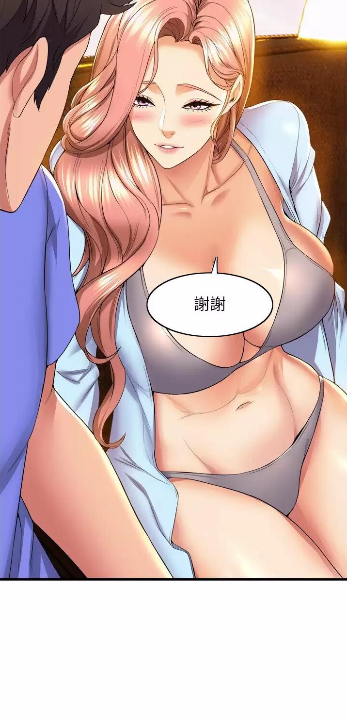 《舞蹈系的日子》第87话 第21页