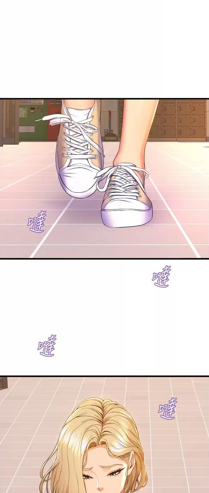 《舞蹈系的日子》第89话 第2页