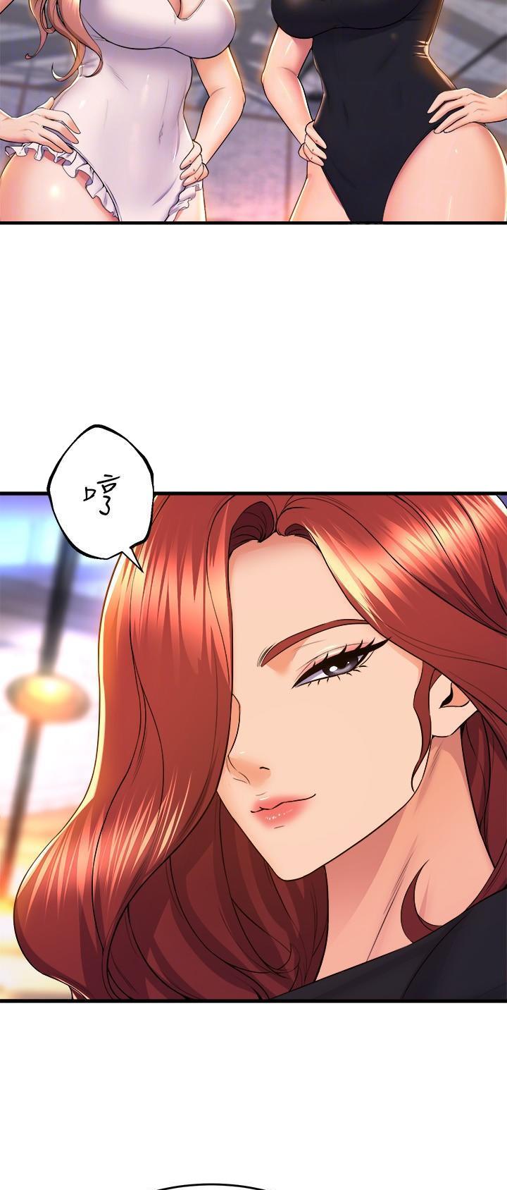 《舞蹈系的日子》第90话 第21页