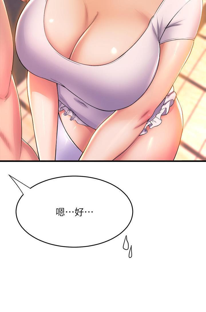 《舞蹈系的日子》第90话 第25页