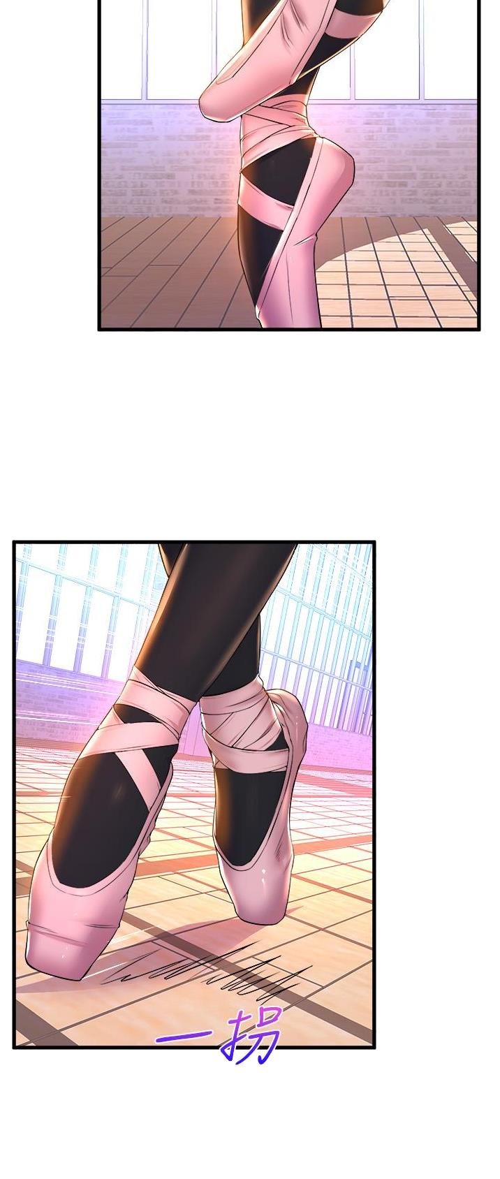 《舞蹈系的日子》第94话 第16页